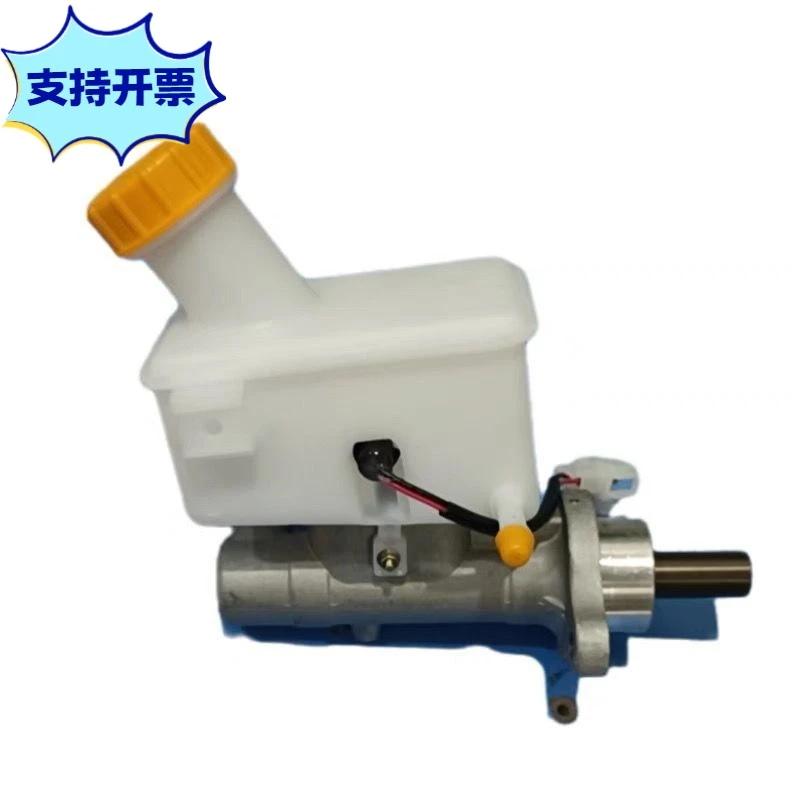 适用于北汽幻速S2S3H2H2ES3LH3S5S6H3FM20刹车总泵全新原车配套