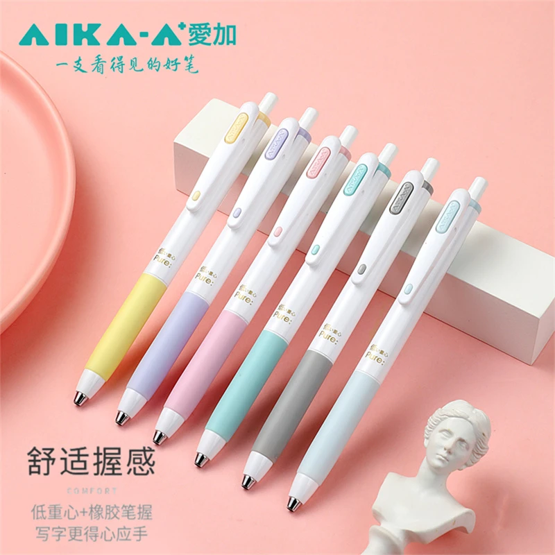 爱加AK16系列按压中性笔学生ins高颜值书写顺滑签字笔0.5mm低重心
