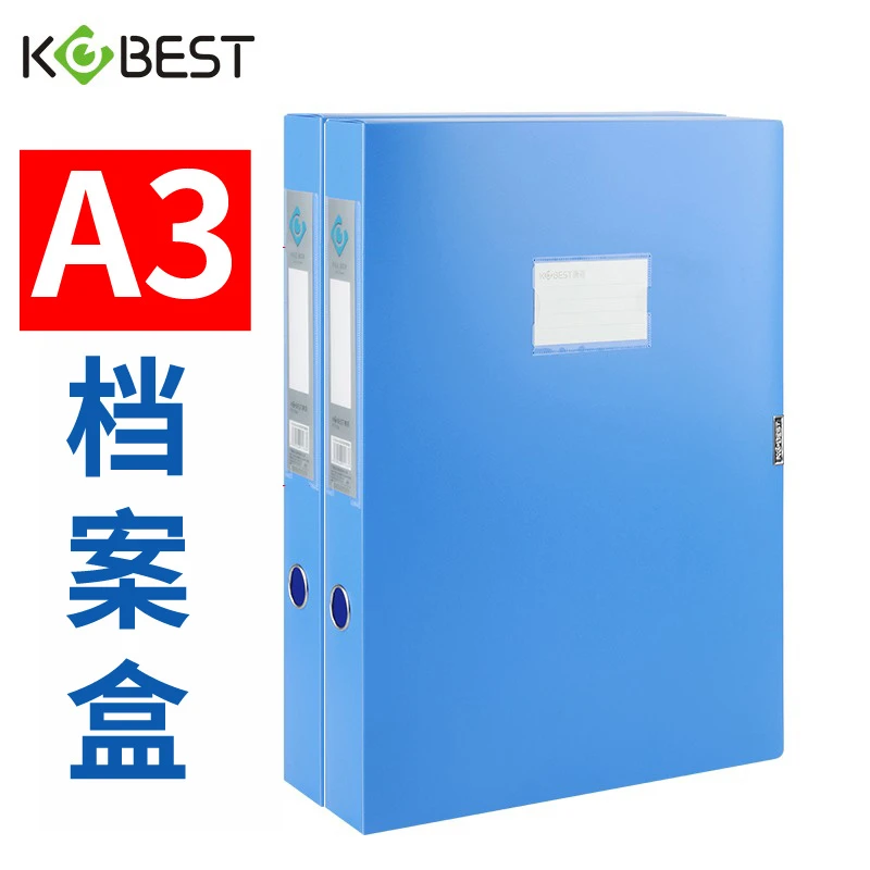 康百A3文件收纳盒档案盒大号办公塑料文件盒试卷整理收纳盒文具