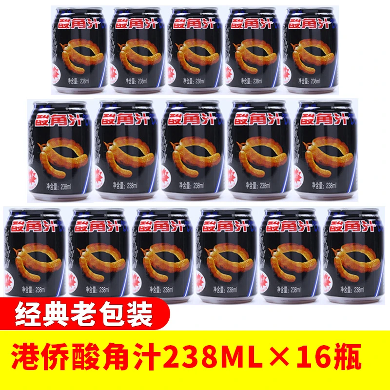 港侨酸角汁238ml*16罐云南特产酸角汁饮料夏天解暑果汁整箱包邮