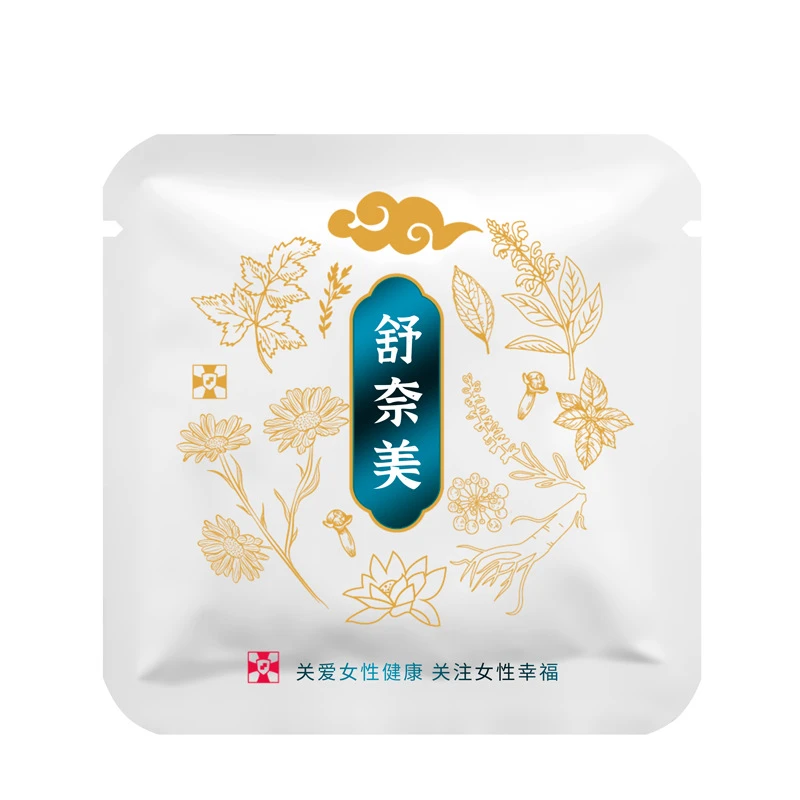 SNIME舒奈美 雪莲护理垫 女士卫生巾草本护垫 体验装独立包装便携