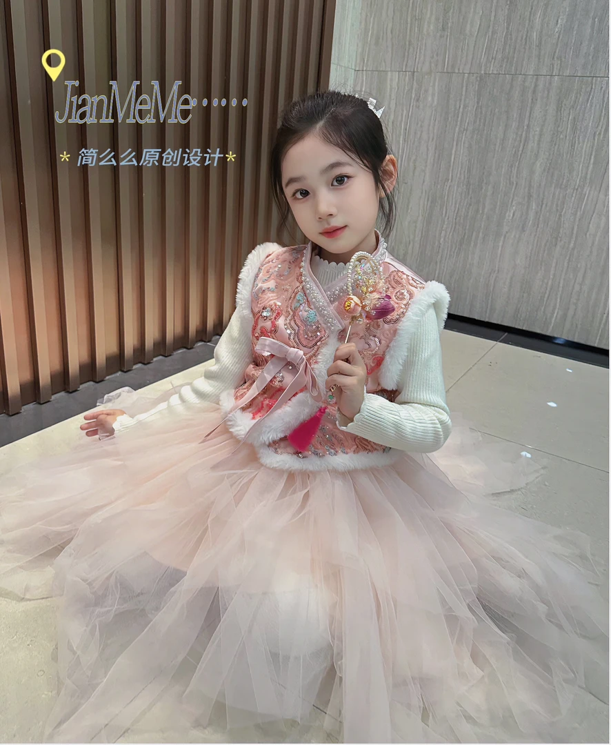 【北国风光】女童冬款中国风加厚保暖棉马甲炫彩纱裙套装231695M