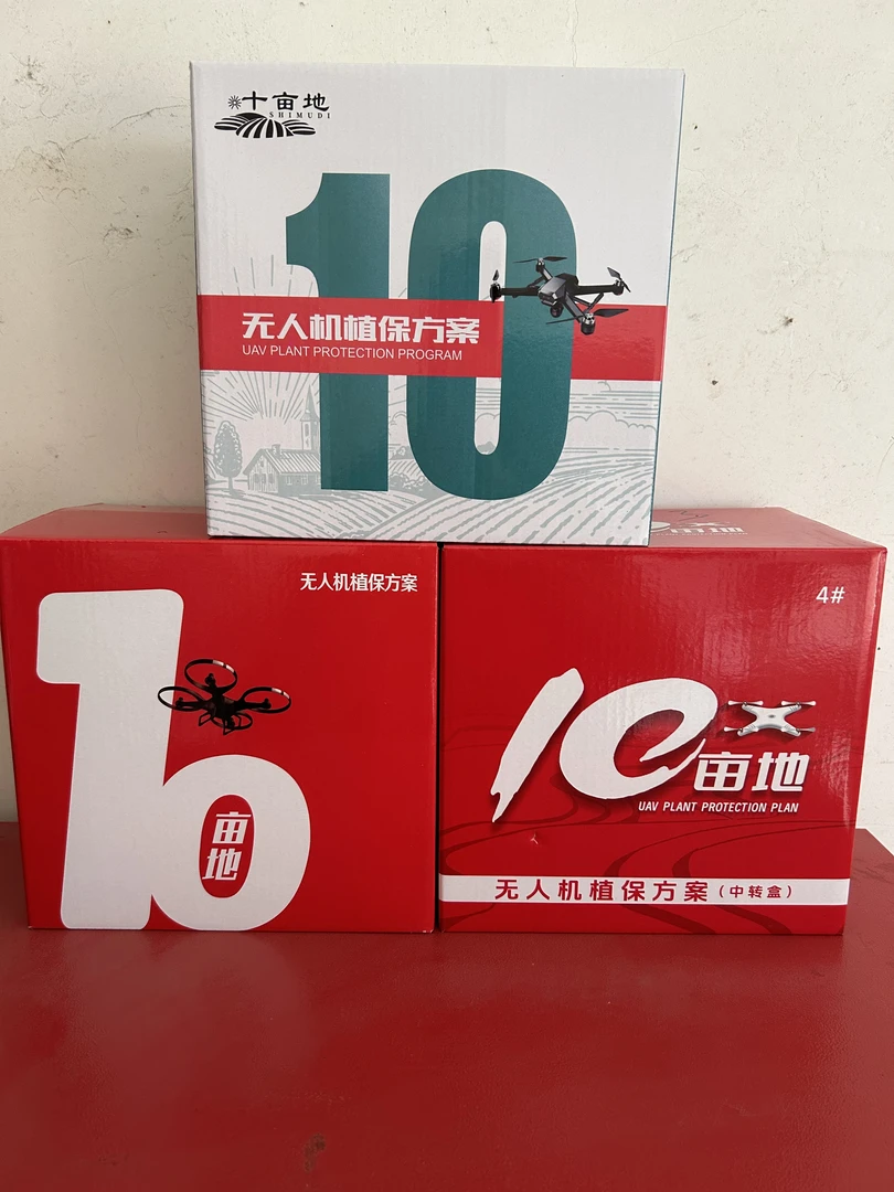 十亩地花生三遍防病控旺高产膨果防早衰送10斤磷酸二氢钾叶面肥