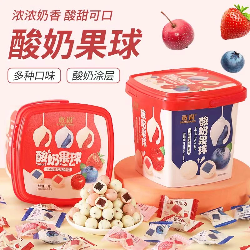 酸奶芒果球罐装巧克力涂层夹心草莓蓝莓山楂球休闲小零食520礼物