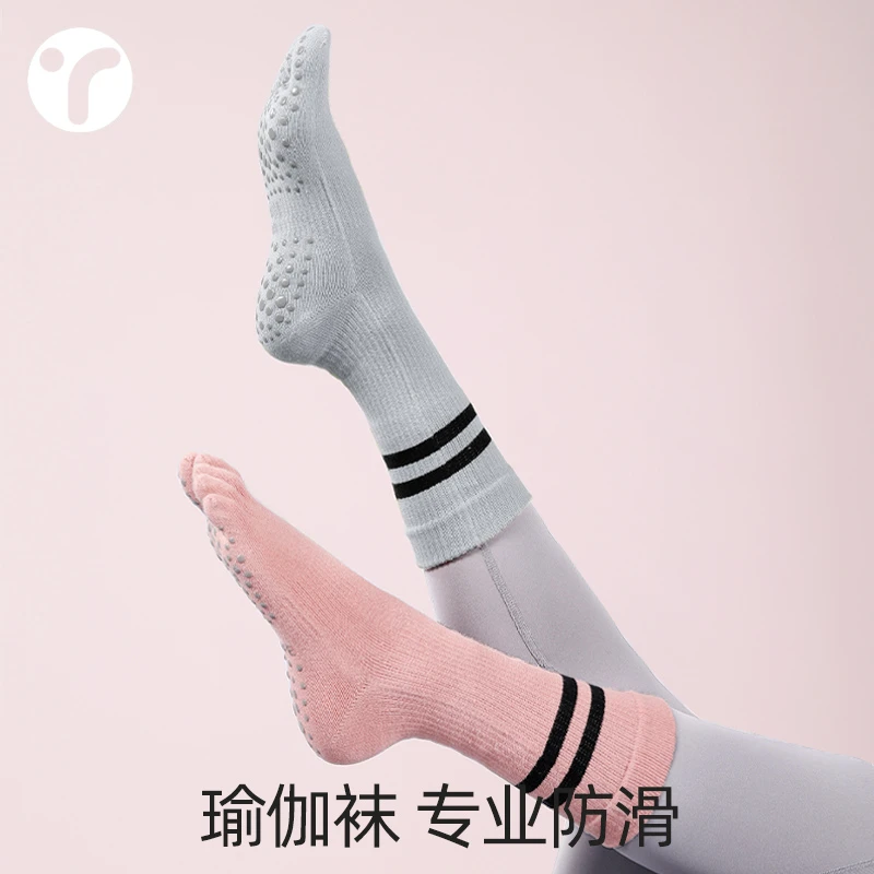 英瑞特瑜伽袜子中筒袜防滑硅胶健身普拉提透气长筒运动袜普拉提袜