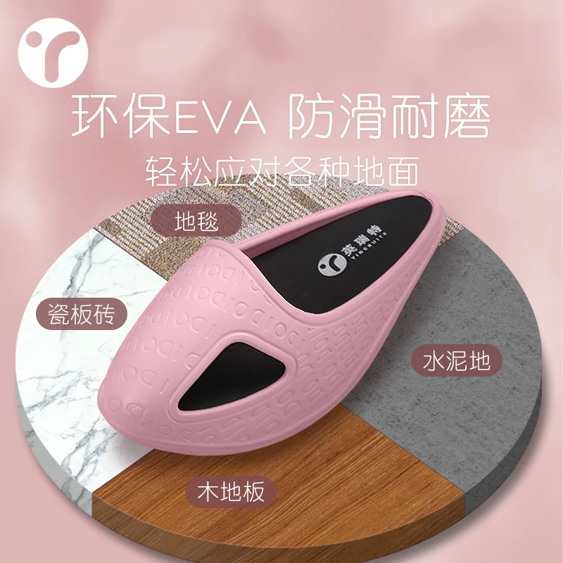 英瑞特摇摇鞋拉伸神器美腿平衡拖鞋拉筋美体塑身女大小腿健身器材