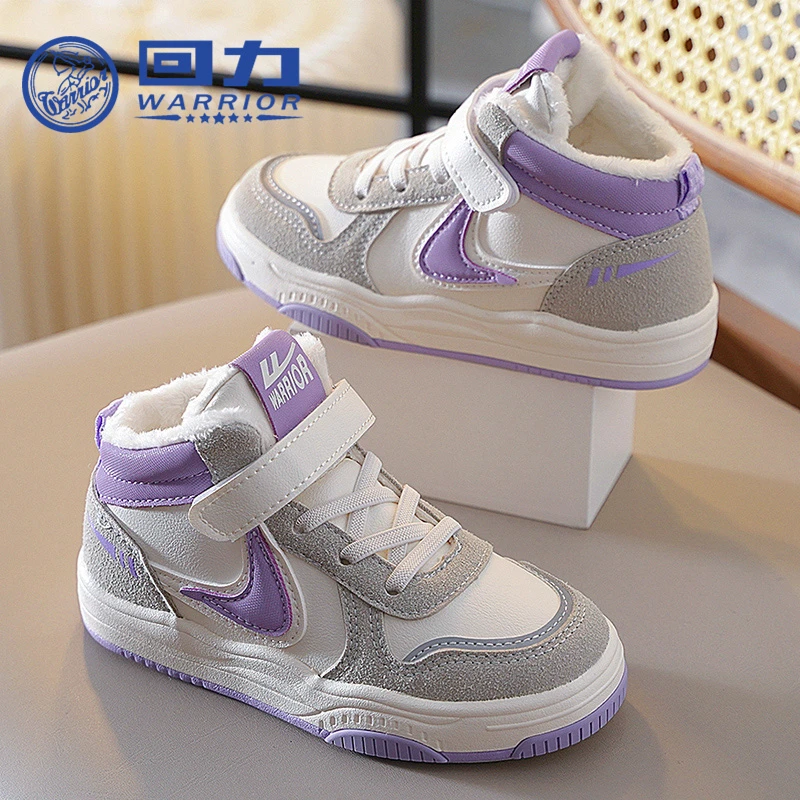 回力品牌儿童鞋子冬季新款男女童百搭保暖休闲鞋子拼色二棉鞋1445