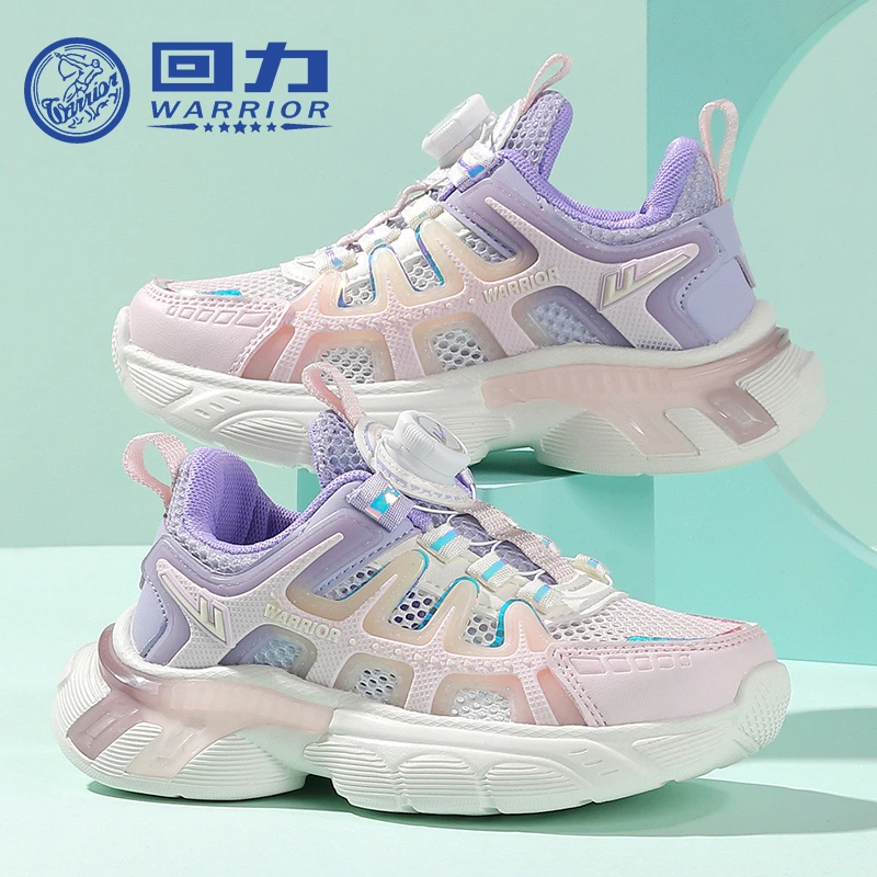 回力品牌儿童鞋子春夏新款时尚网面透气男女童跑步运动潮鞋 A327T