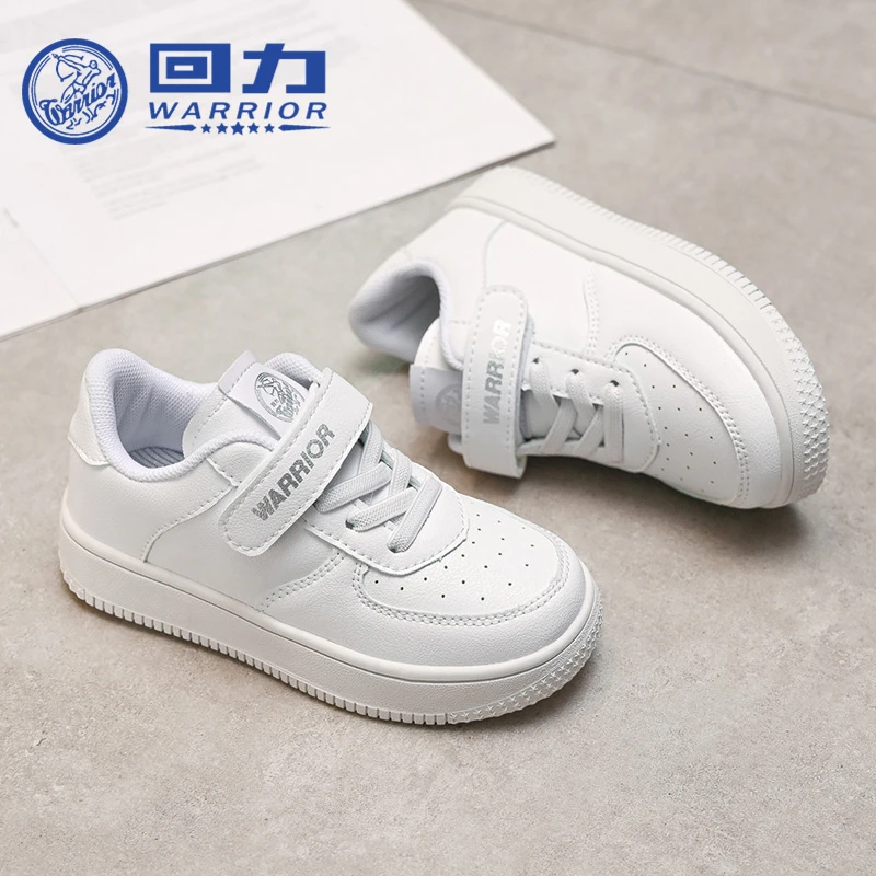 回力品牌儿童鞋子春秋新款男童运动鞋女童休闲百搭小白鞋板鞋0041