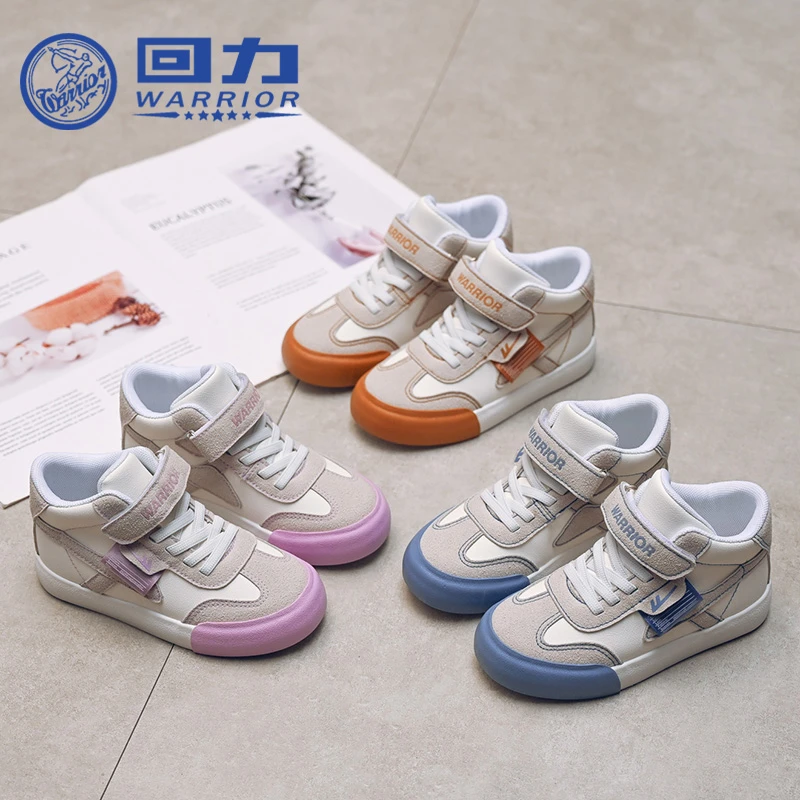 回力品牌儿童鞋子春秋新款学生时尚魔术贴男女童运动休闲鞋子0751