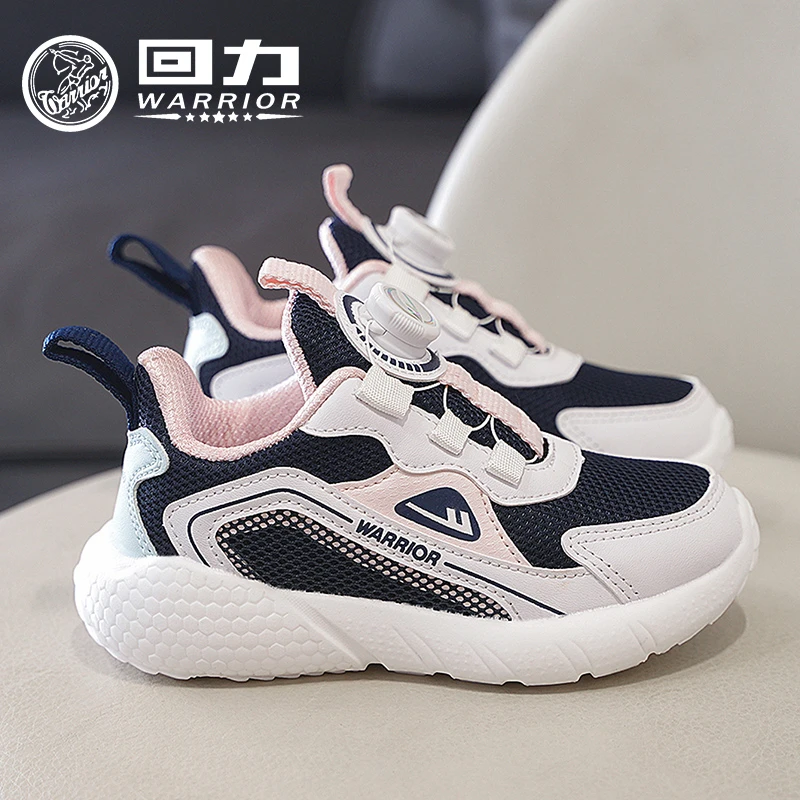 回力品牌儿童鞋子2024年秋季新款透气时尚旋转扣宝宝运动鞋 A600T