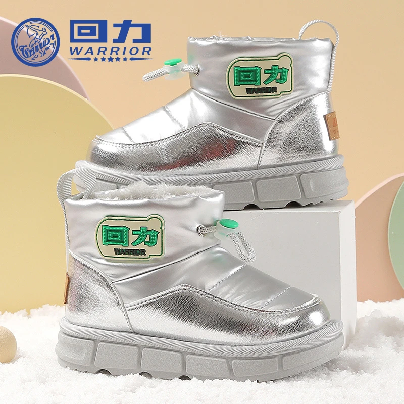 回力品牌儿童鞋子2024年冬季新款加绒保暖雪地靴时尚百搭棉靴1081