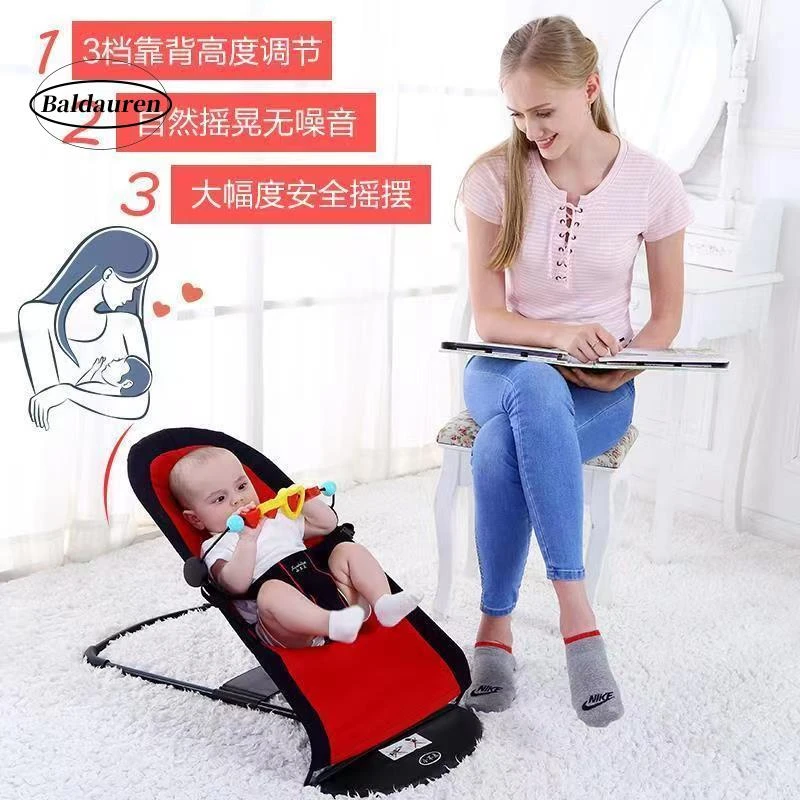 KEASSLIY小孩婴儿摇摇椅安抚哭闹哄娃神器新生儿宝宝躺椅摇篮床