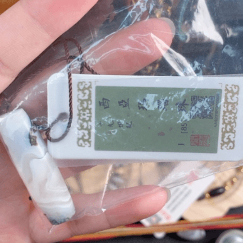 【闪购商品】其他材质隆****
