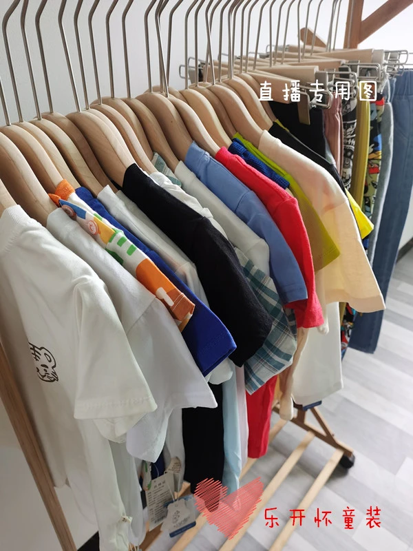 2【直播链接】下单备注编码 ~儿童优质童装！