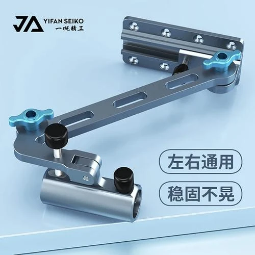 一帆精工可折叠加厚钓箱拐角炮台支架加长机械臂左右通用配件渔具