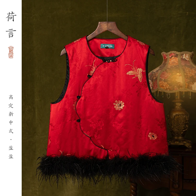 荷言HEYEN 小盈盈 织金真丝鸵鸟童装中式马甲过年喜庆红马夹棉