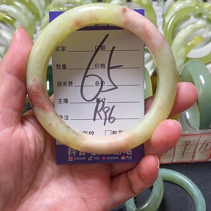 蛇纹石玉手镯合金