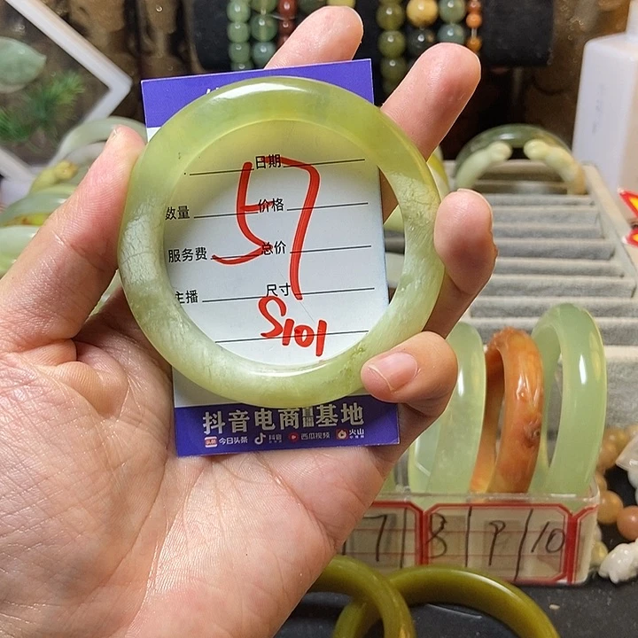 蛇纹石玉手镯未镶嵌