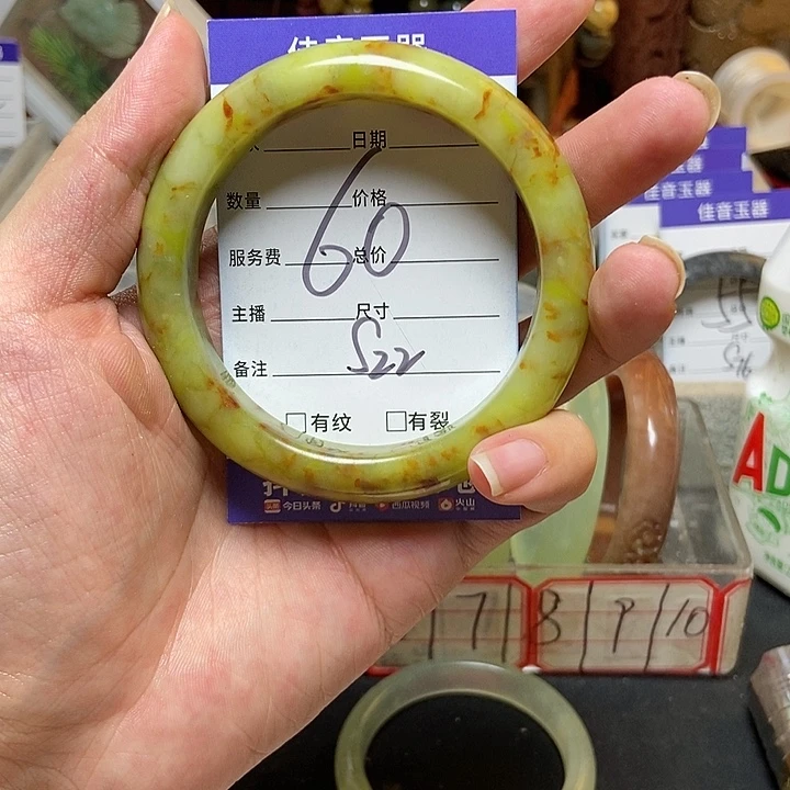 蛇纹石玉手镯合金