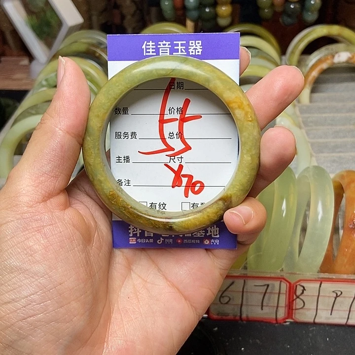 蛇纹石玉手镯未镶嵌