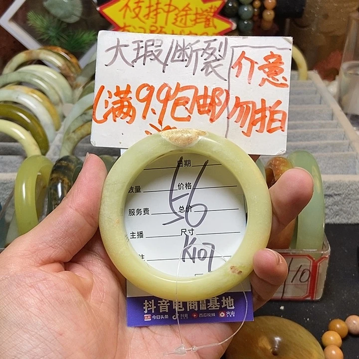 蛇纹石玉手镯未镶嵌
