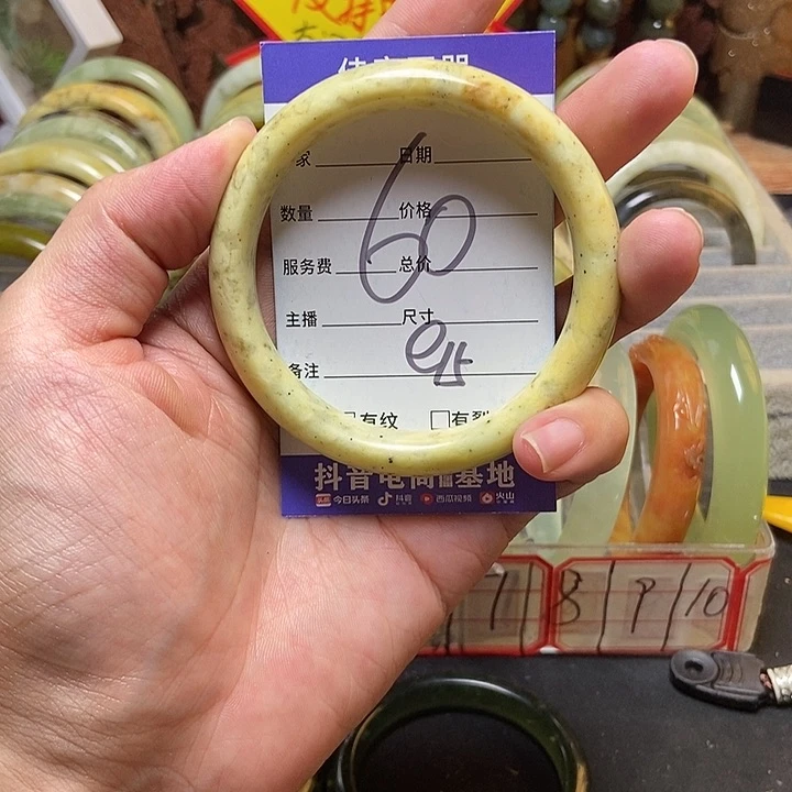 蛇纹石玉手镯合金