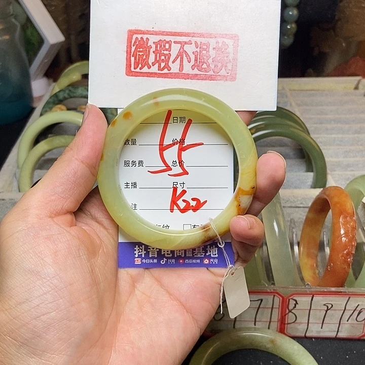 蛇纹石玉手镯未镶嵌