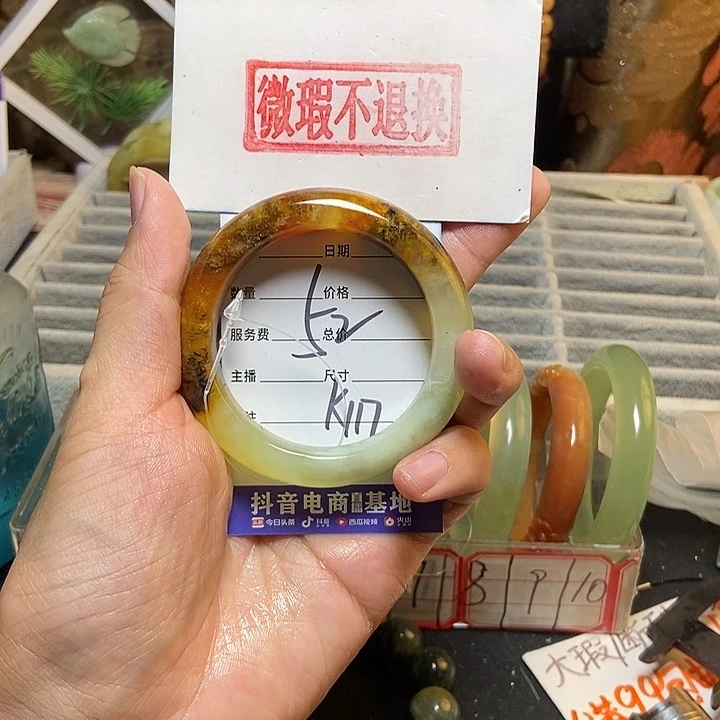 蛇纹石玉手镯未镶嵌