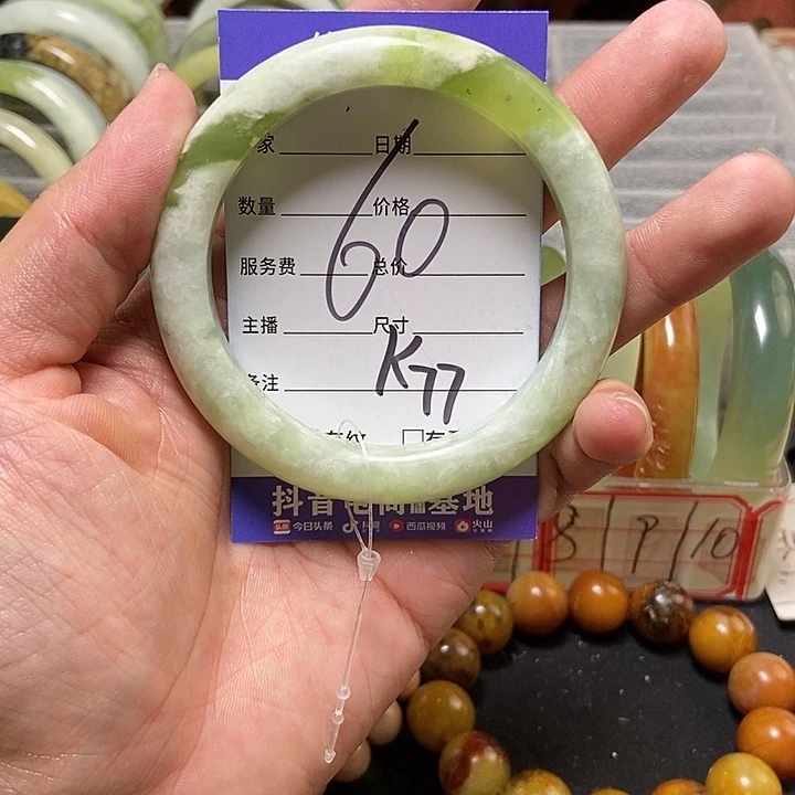 蛇纹石玉手镯未镶嵌