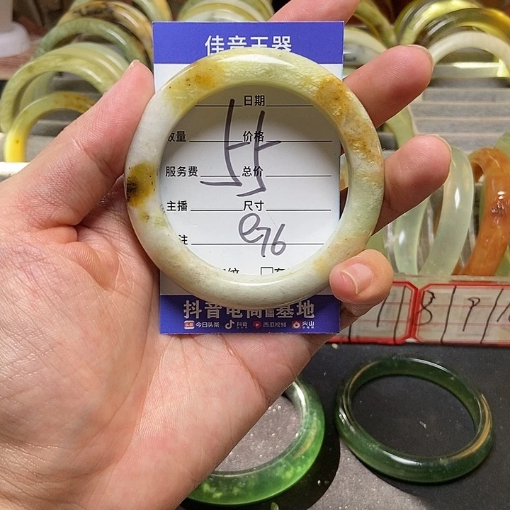 蛇纹石玉手镯合金