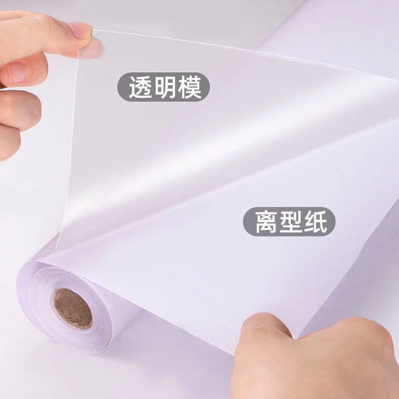 厨房防油污贴纸墙面灶台防水防潮耐高温透明隐形带胶自粘贴膜