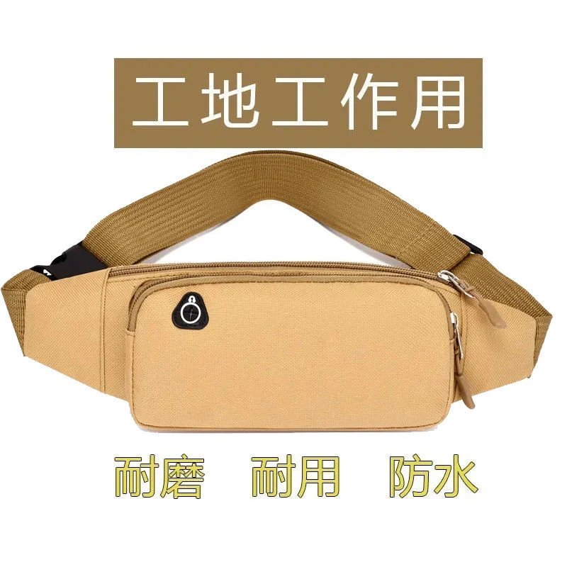 户外跑步运动手机小腰包男新款农民工女士工地工作耐磨防水大容量
