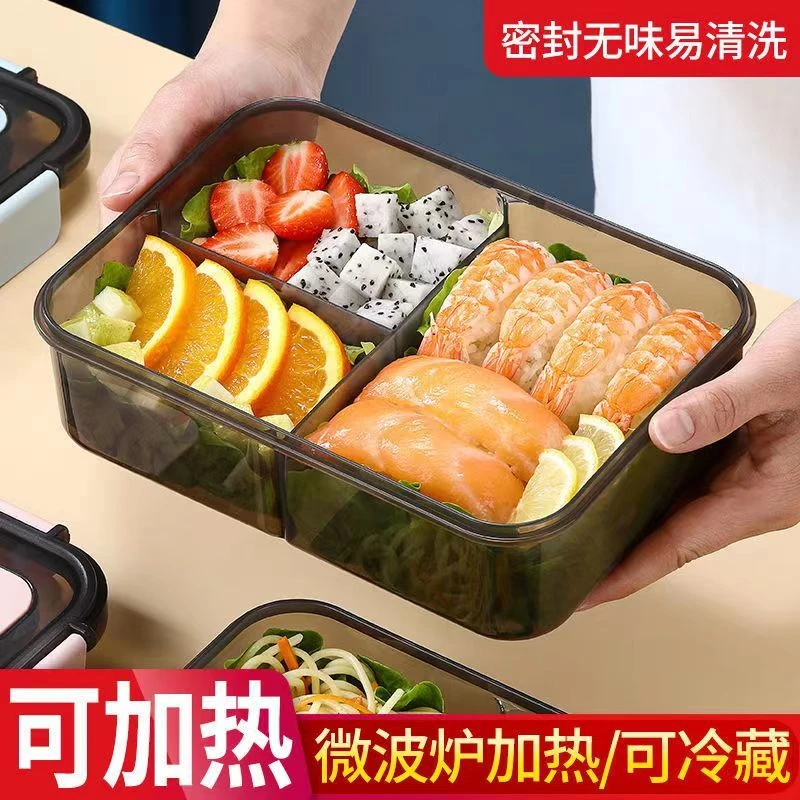 微波炉加热饭盒带盖上班族专用男女学生成人餐盒塑料大容量便当盒
