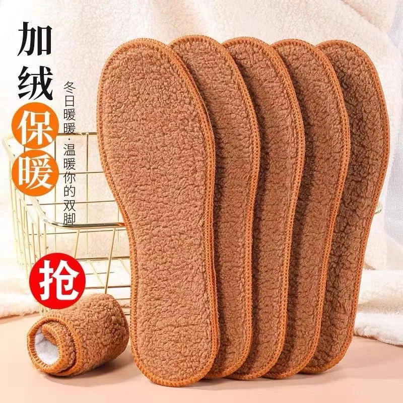 【6.99元10双】冬季保暖鞋垫加绒男女士吸汗透气防臭足部防护鞋垫