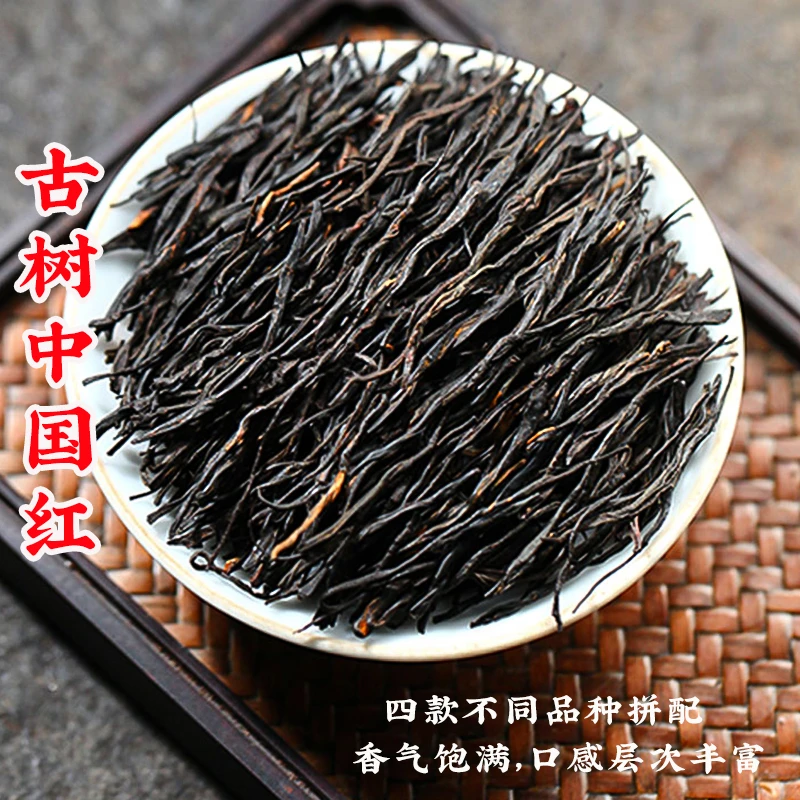 林中鹿茶叶古树红茶滇红茶罐装大师中国红云南凤庆古树野红50g