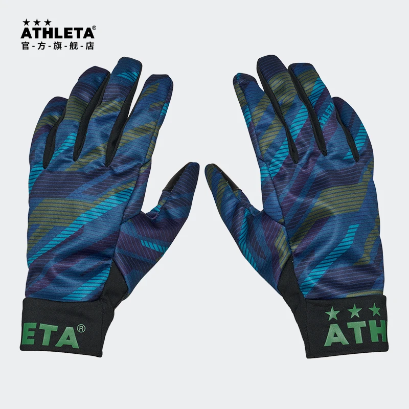 ATHLETA阿仕利塔防风雨手套男足球训练运动保暖手套 05310