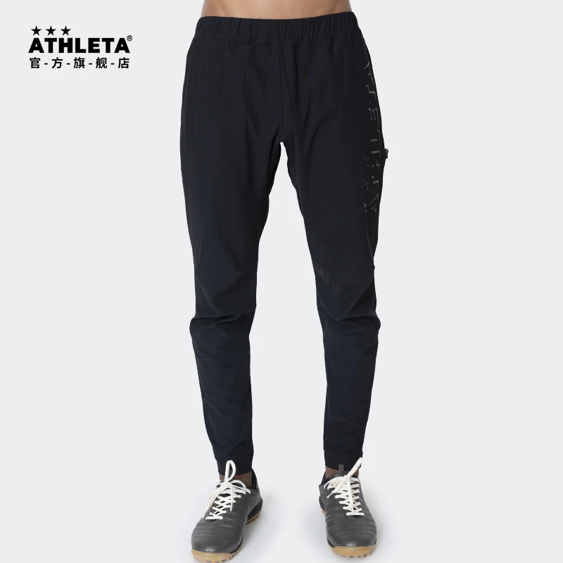 ATHLETA阿仕利塔王者系列运动裤男子冰感训练收腿裤 REI-1168