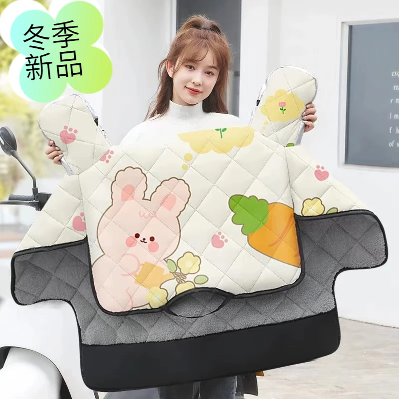 电动车挡风被冬季加绒加厚冬天电瓶摩托车秋冬款防水防风四季通用