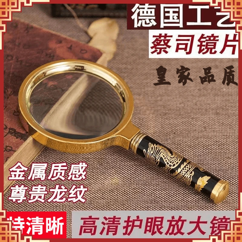 手持式放大镜高清10倍中老年人特大看书阅读维修鉴定护眼儿童学生