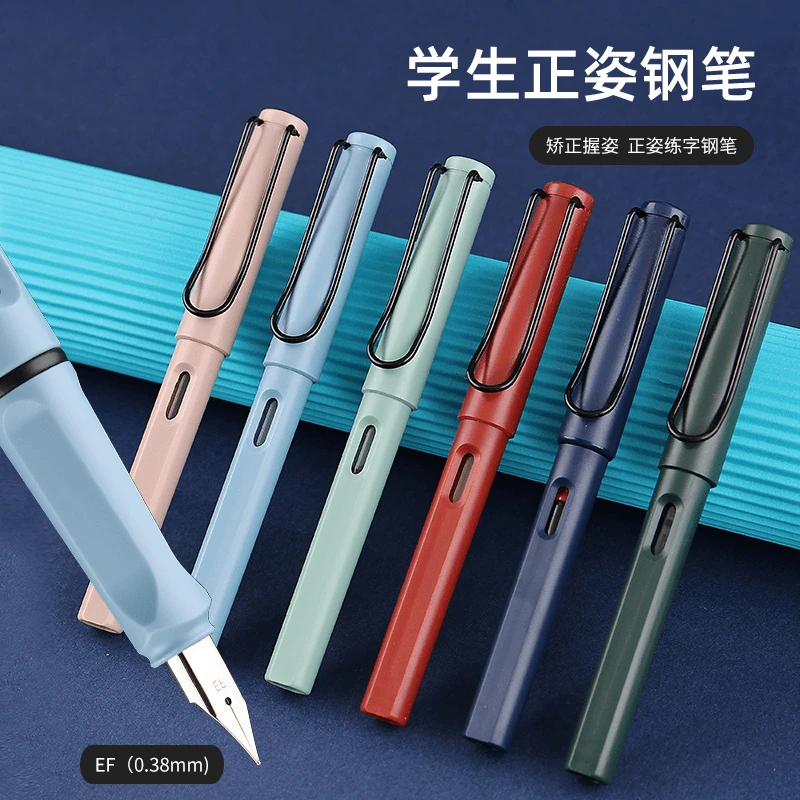 正姿莫兰迪炫彩钢笔学生专用三年级小学生墨囊可替换书法练字墨水