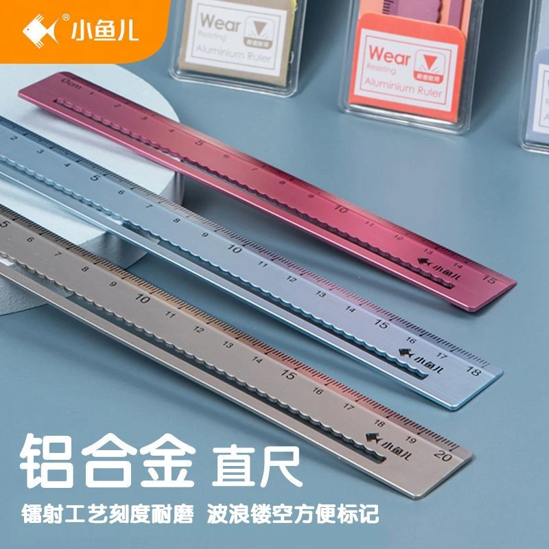 金属直尺高颜值波浪线多功能铝合金小学生文具铝制蓝色刻度尺8078