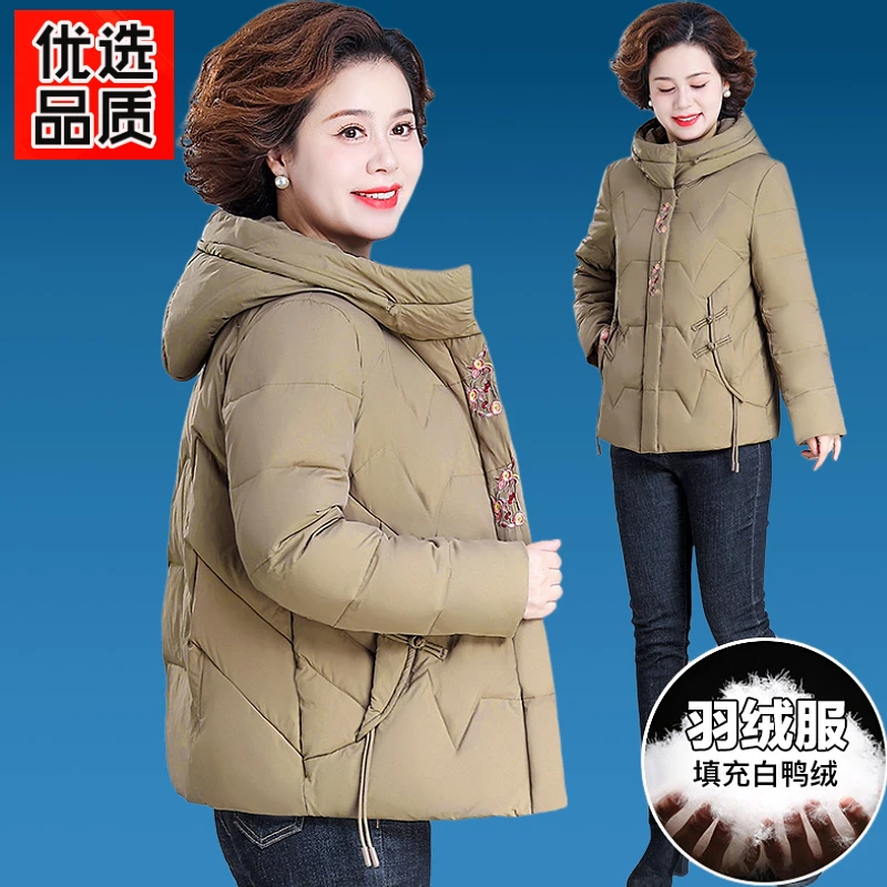 高品质正品妈妈羽绒服冬装短款2024新款国风中老年外套女棉袄棉衣