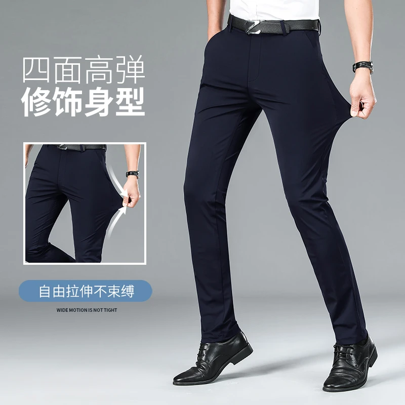 【夏季薄款冰丝西裤】夏季弹力男士直筒修身免烫商务冰丝休闲裤2069