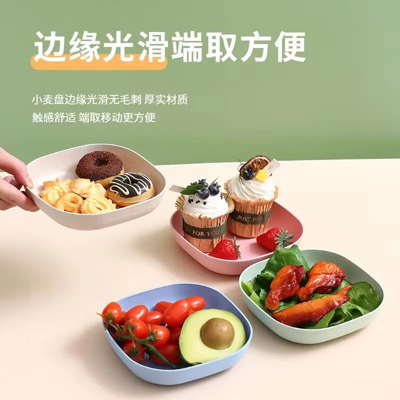 【百万补贴】日式家用吐骨头盘碟塑料餐桌放菜骨碟吐骨碟小盘子