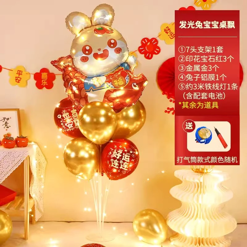 生日快乐桌飘地飘气球装饰场景布置儿童宝宝满月百天周岁派对印花