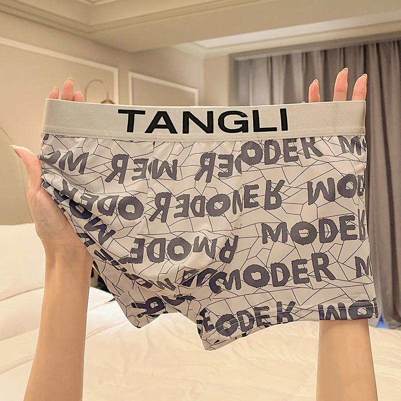 冰丝男士内裤男款平角裤夏季速干凉感中腰无痕透气学生青年四角裤