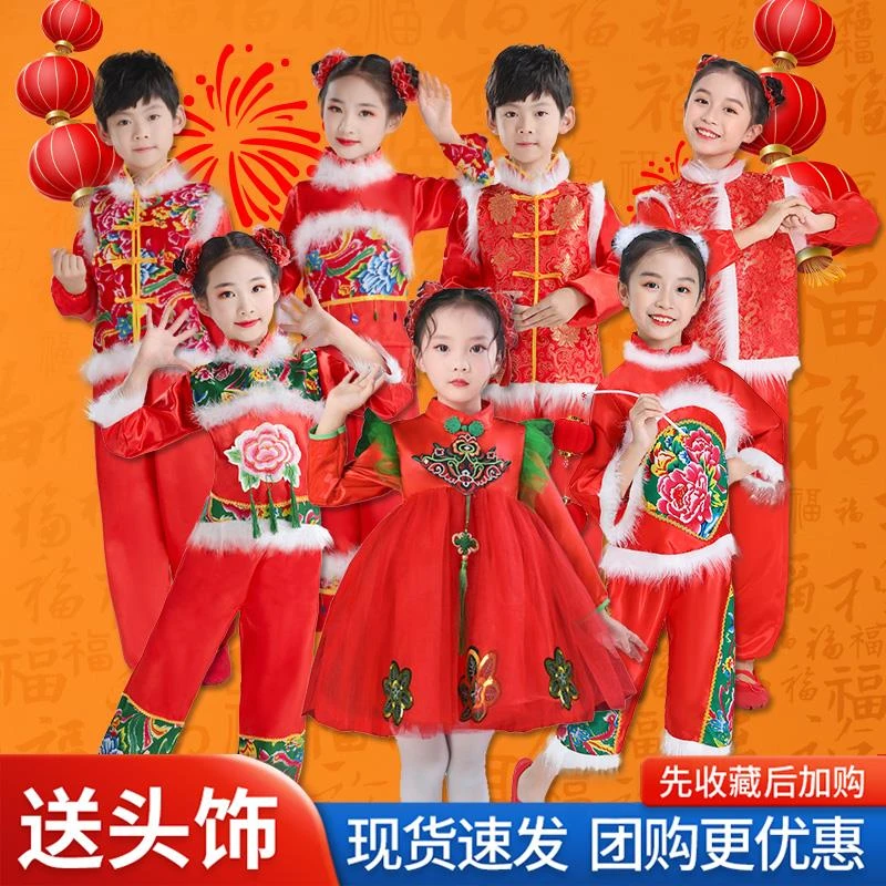 元旦儿童喜庆演出服装幼儿开门红打鼓秧歌舞蹈男女童中国红表演服