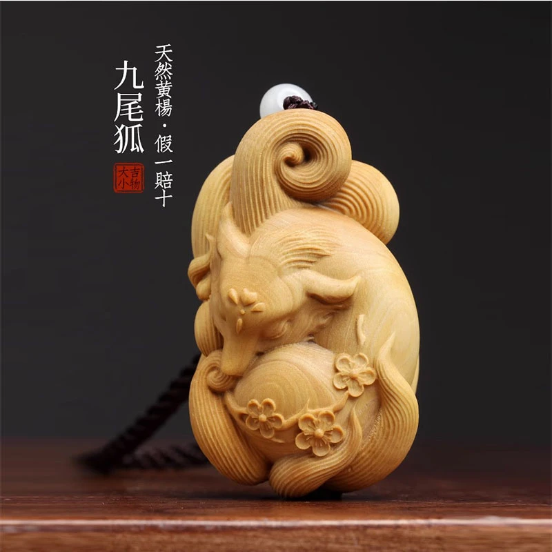 天然小叶黄杨木九尾狐实木雕刻手把件可爱狐狸创意动物文玩小摆件