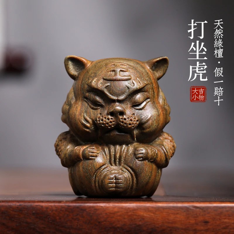 天然绿檀木雕打坐虎创意文玩手把件家居装饰品桌面工艺品止怒摆件